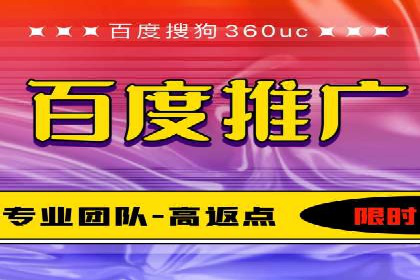 百度竞价包年推广效果显著