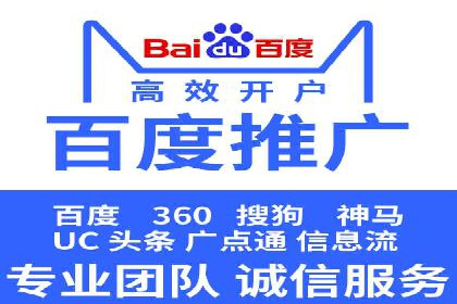 案例解析：SEM助力电商行业快速发展